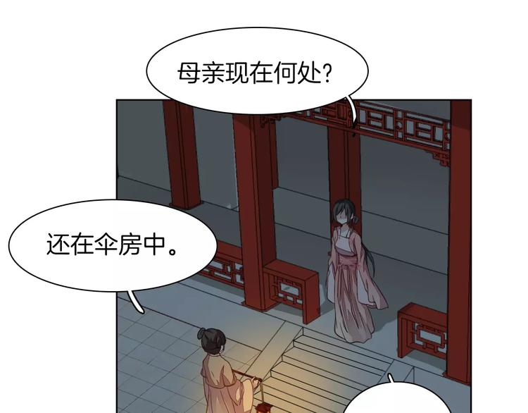 第3话 告别4