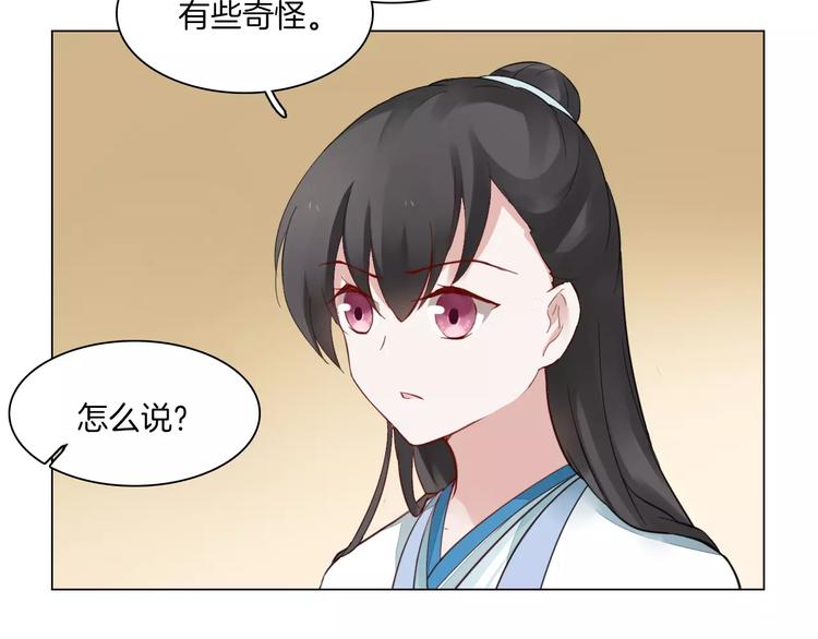 第16话 故人44