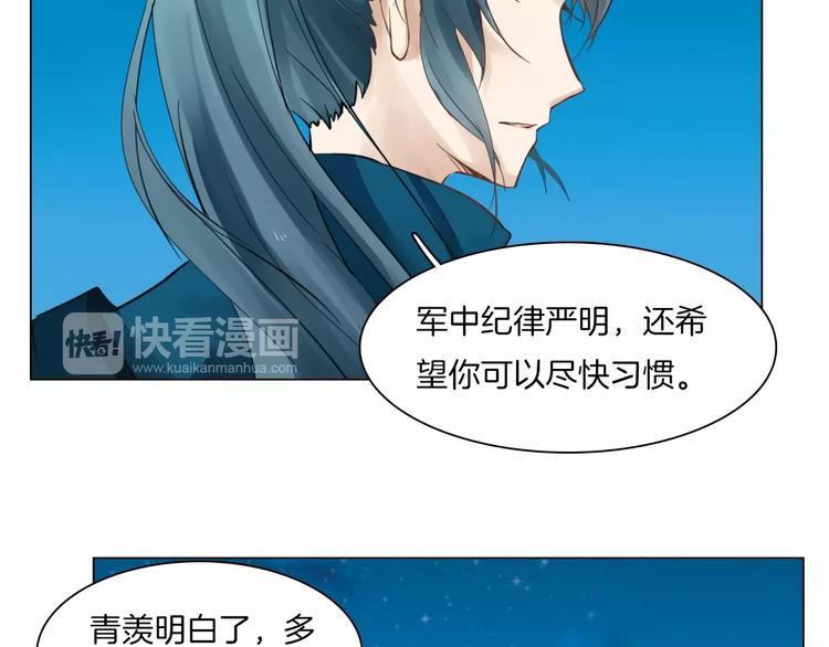 第5话 隐藏身份15