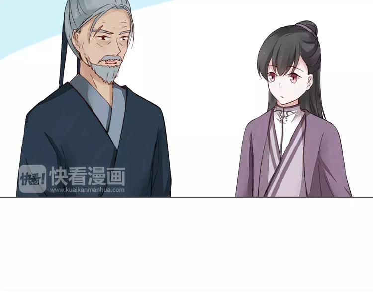 第8话 陛下的信函22