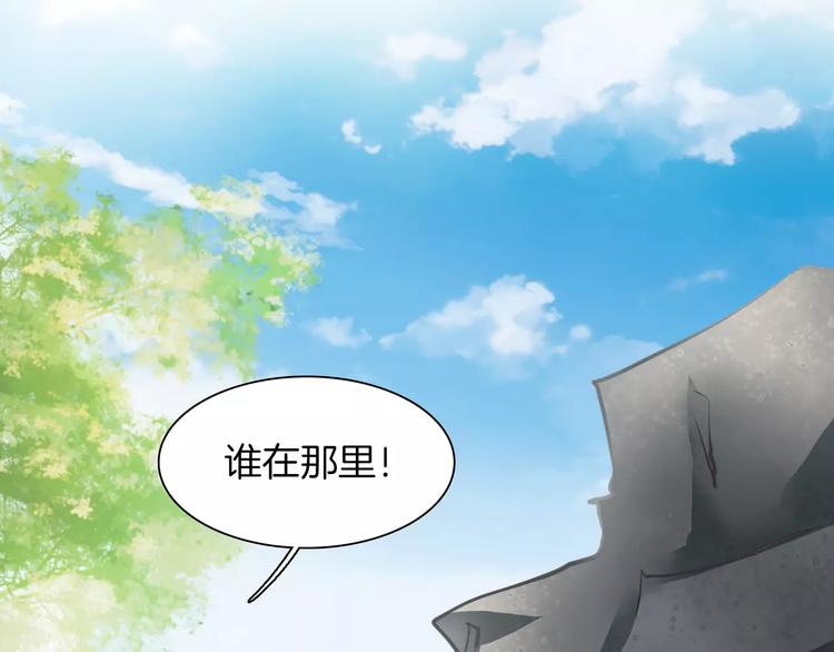 第19话 偶然发现61