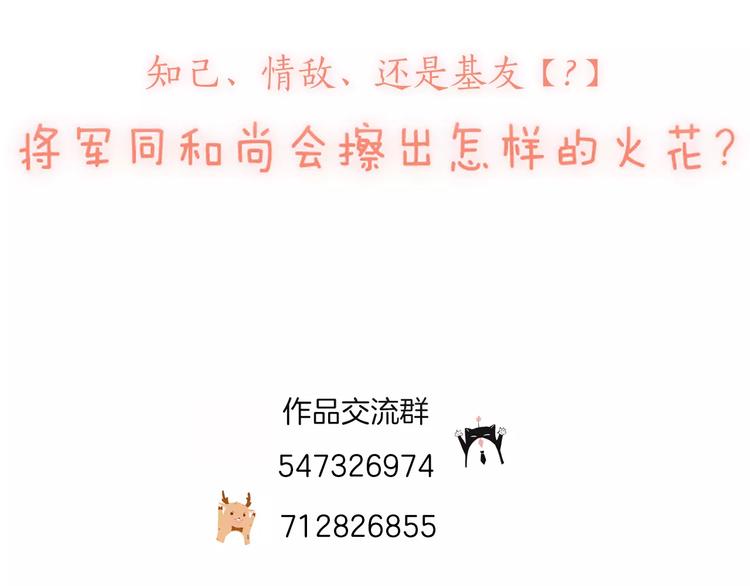 第17话 拜访木府52
