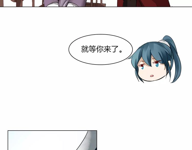 第10话 各怀心思15