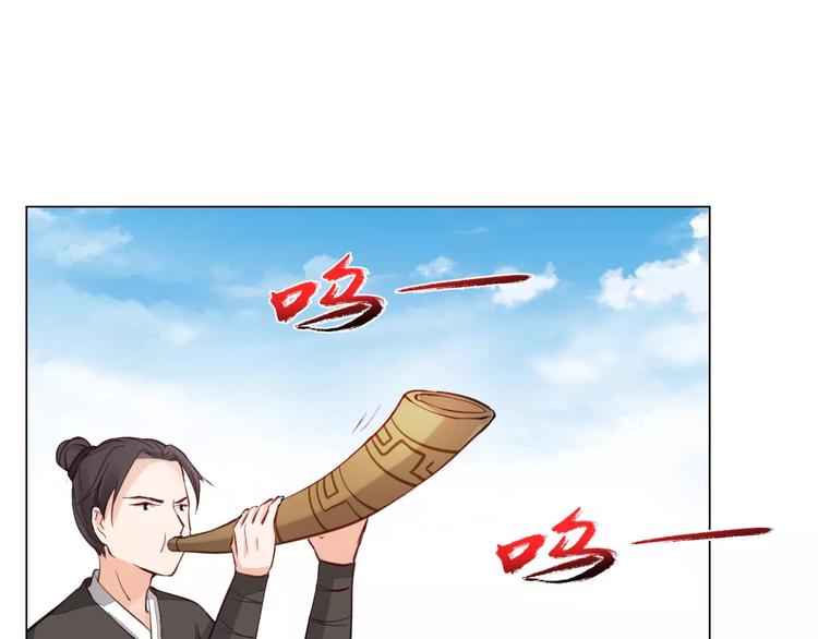 第8话 陛下的信函4