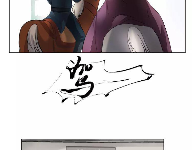 第3话 告别31