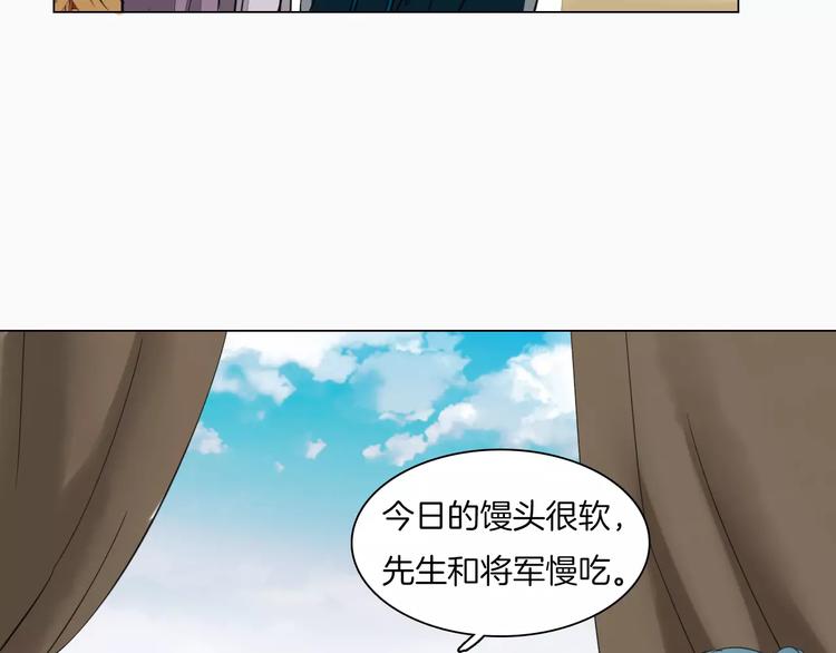 第7话 营中巡查46