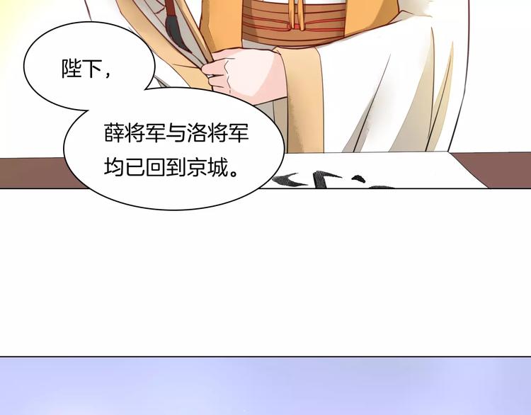 第10话 各怀心思23