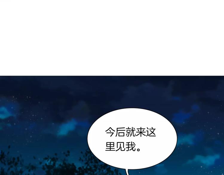 完结篇 灼灼桃花4