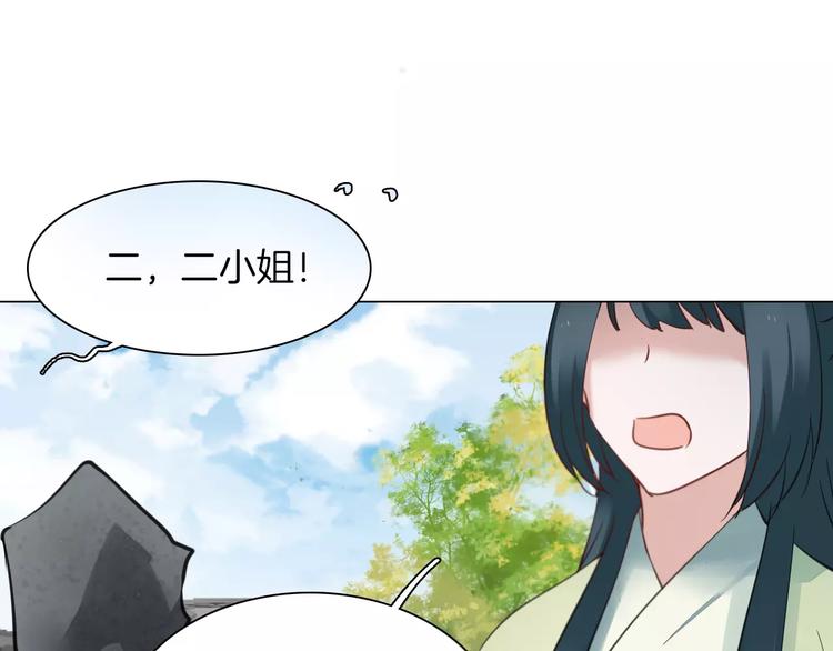 第19话 偶然发现57
