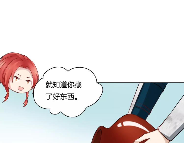 第9话 身份暴露？48