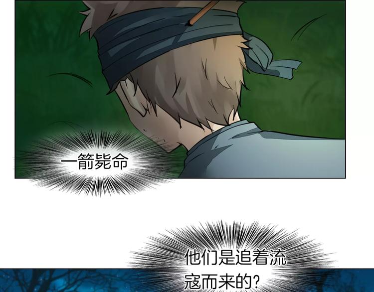 第4话 初相见35