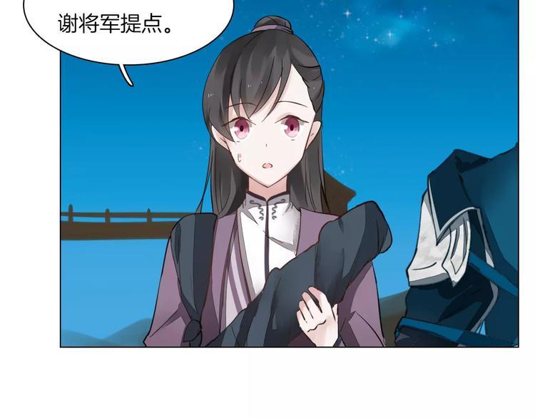 第5话 隐藏身份16