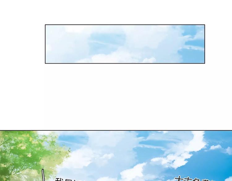 完结篇 灼灼桃花14