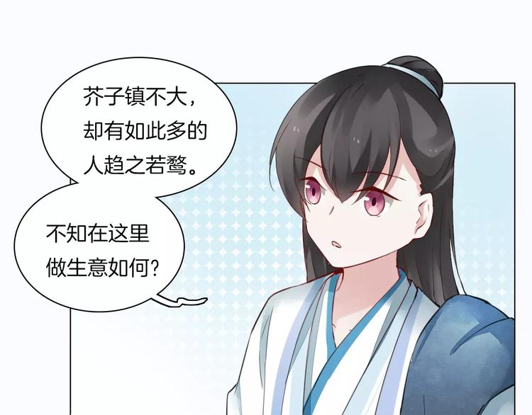 第14话 一间客房22