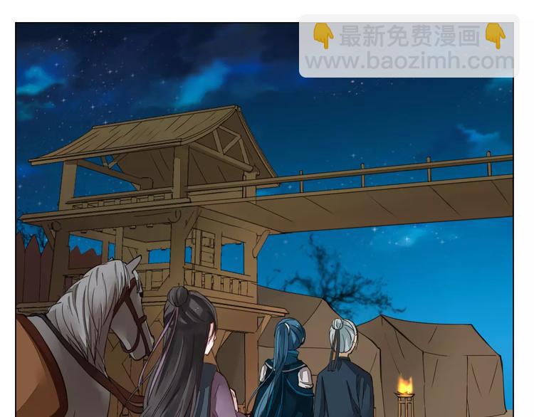 第5话 隐藏身份4