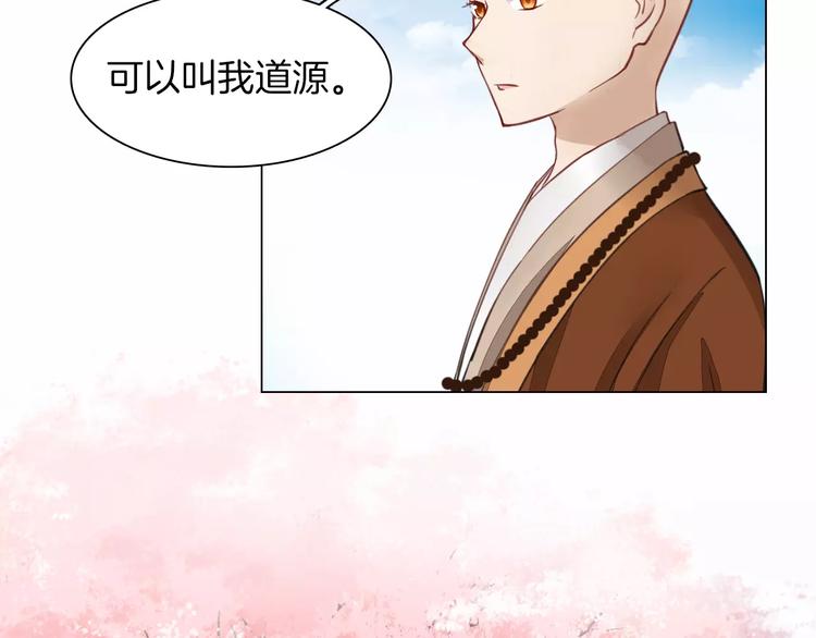 第18话 胎记28
