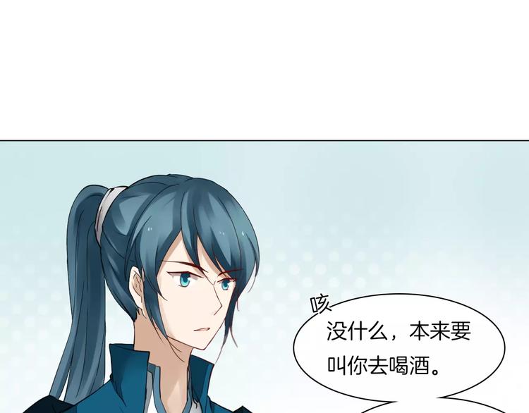 第9话 身份暴露？30
