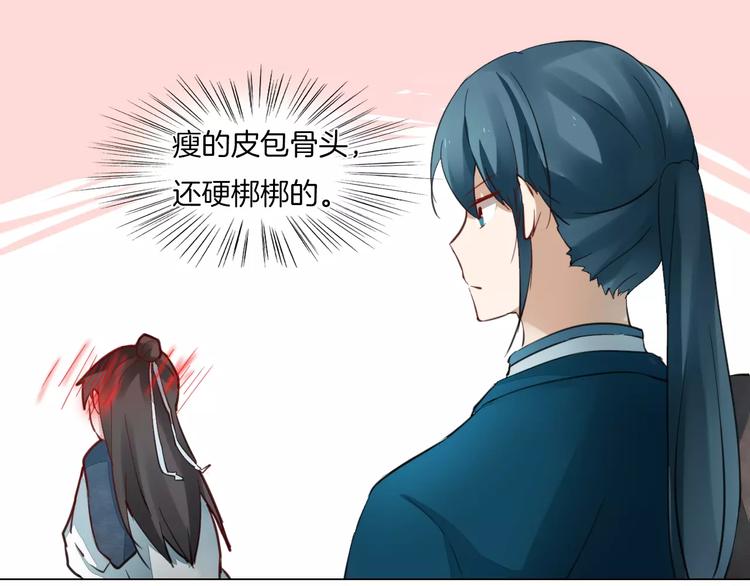 第13话 暂别军营65