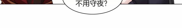 第9话 身份暴露？33