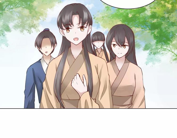 完结篇 灼灼桃花17