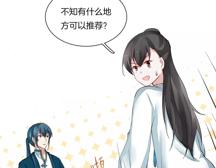 第14话 一间客房47