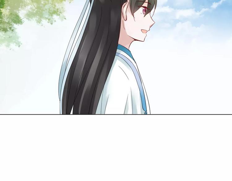 完结篇 灼灼桃花22