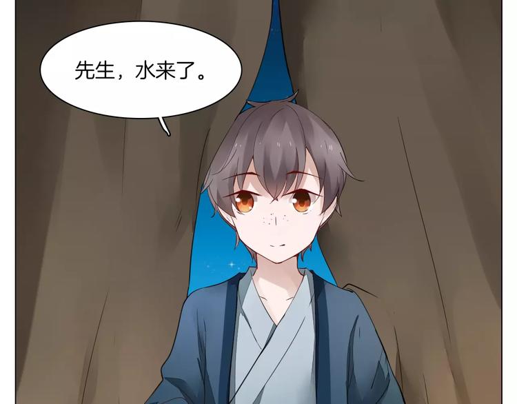 第5话 隐藏身份45