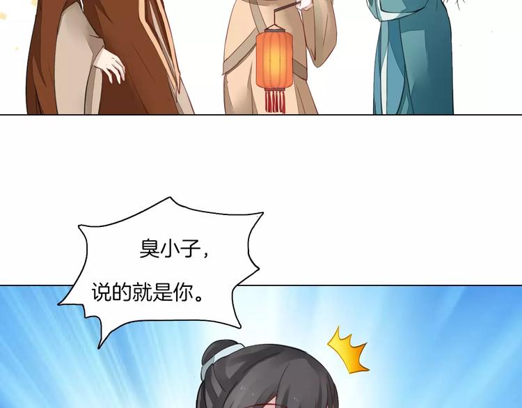 第16话 故人8