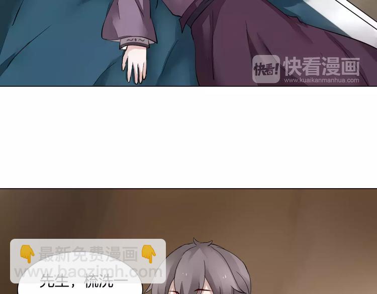 第9话 身份暴露？11