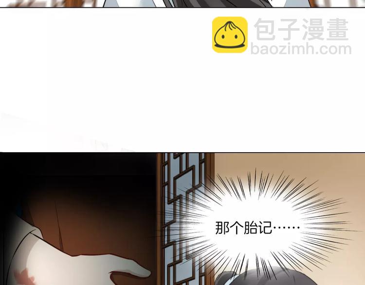 第16话 故人54