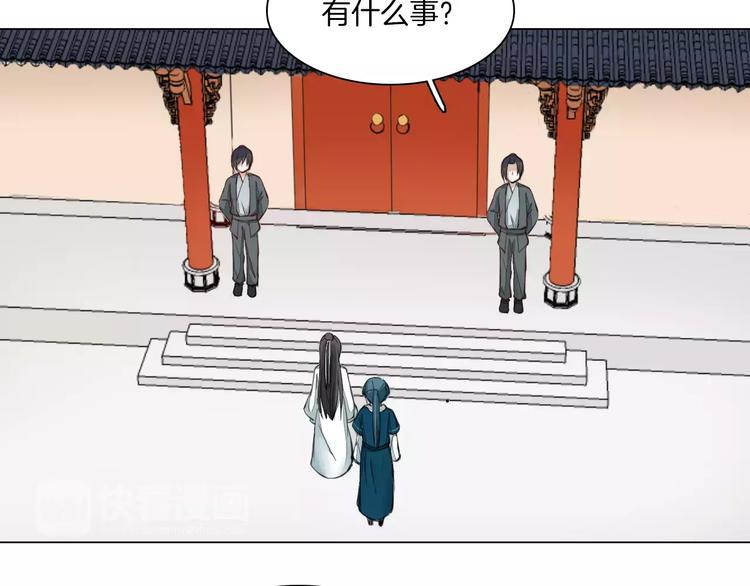 第17话 拜访木府21