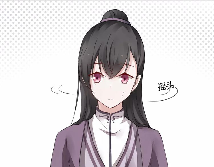 第8话 陛下的信函23
