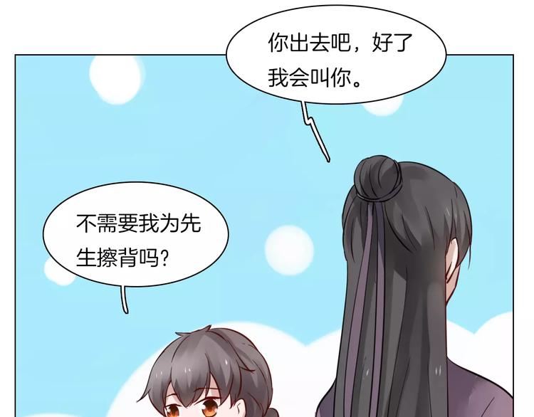 第5话 隐藏身份47