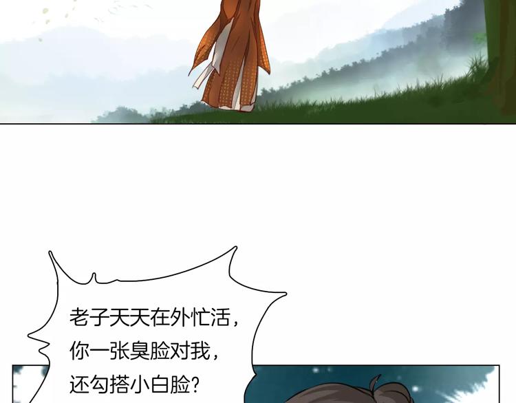 第13话 暂别军营10