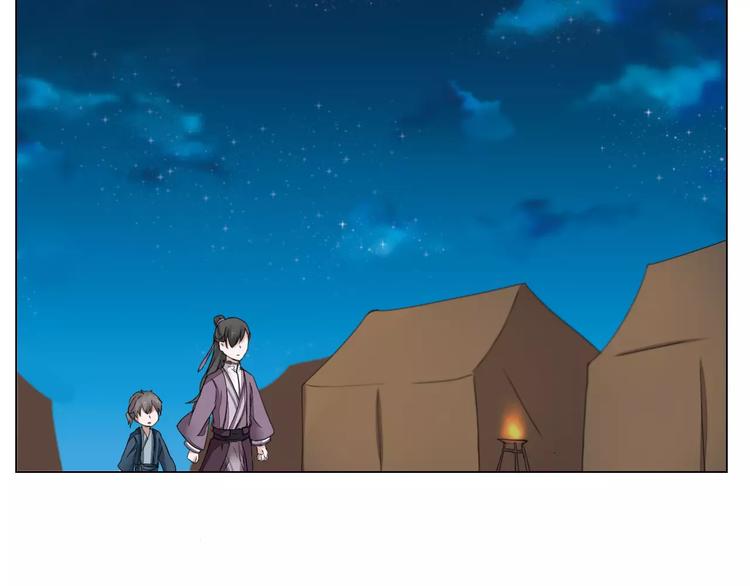 第9话 身份暴露？9