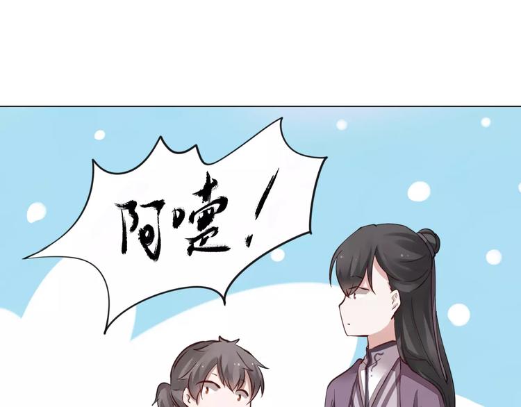 第6话 心动40