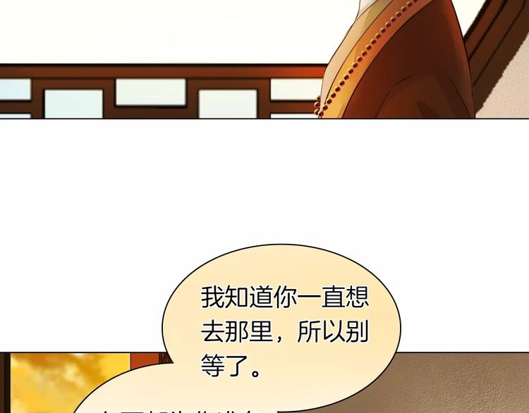 第18话 胎记7