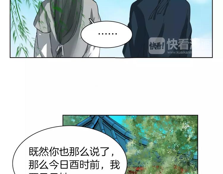 第2话 弃笔从戎31