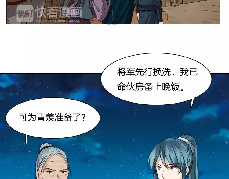 第5话 隐藏身份5