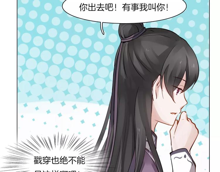 第5话 隐藏身份49