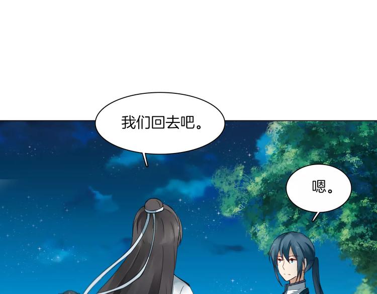第15话 河灯47