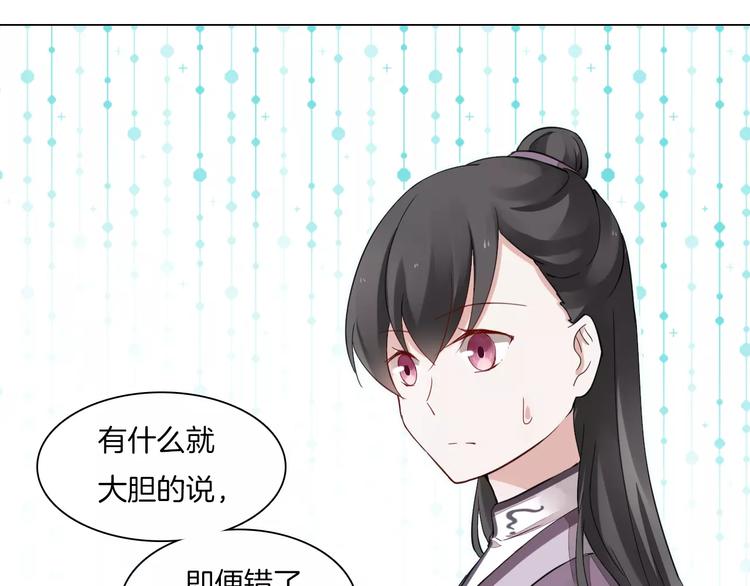 第11话 突围之策23