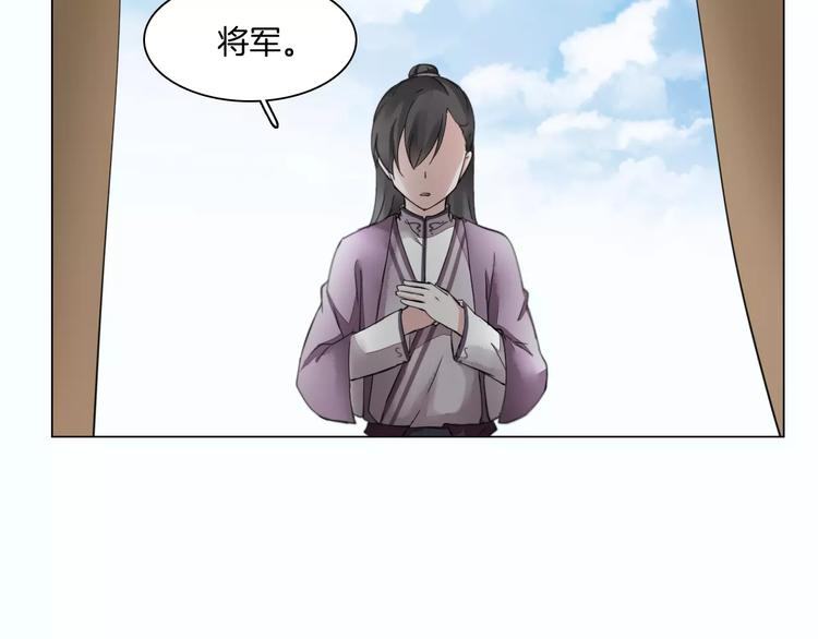 第10话 各怀心思7