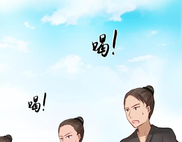 第7话 营中巡查31