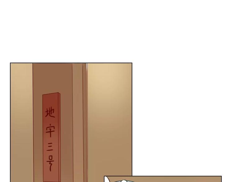 第16话 故人32
