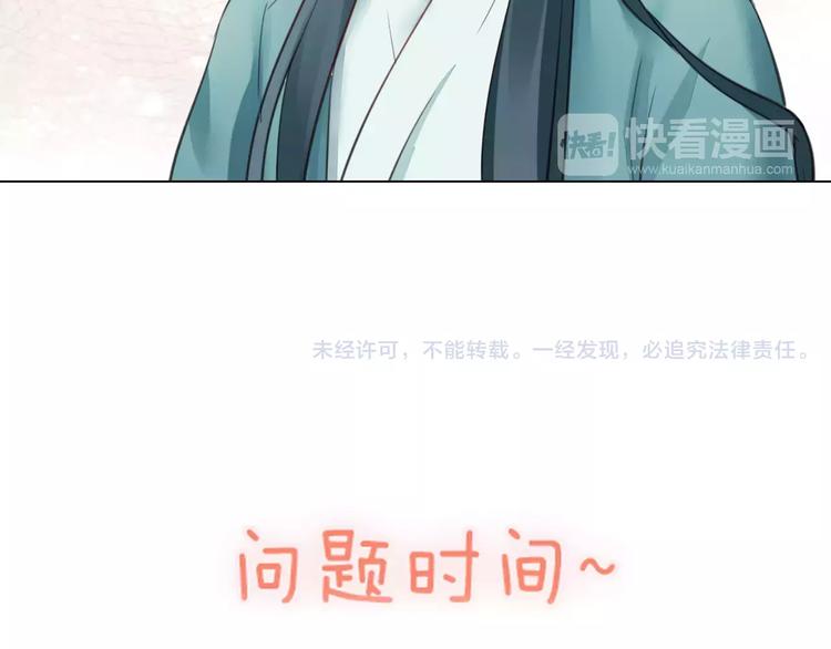 第17话 拜访木府51