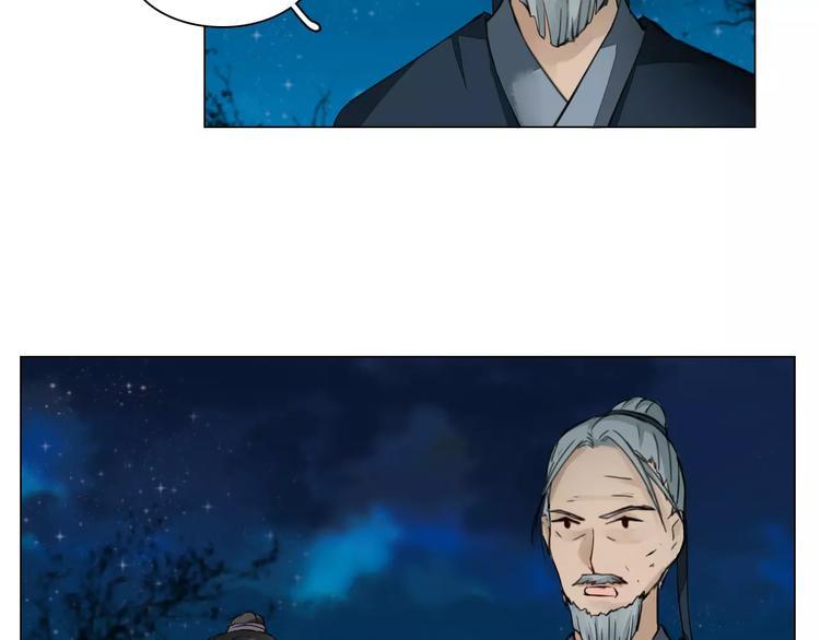 第4话 初相见45