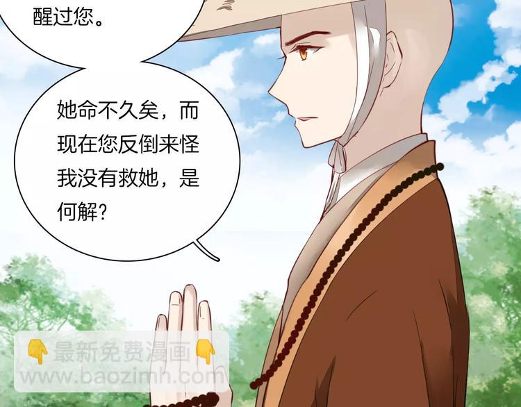 第13话 暂别军营21