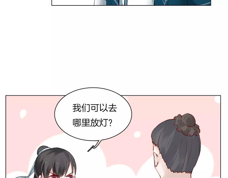 第15话 河灯17