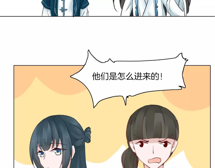 第17话 拜访木府45